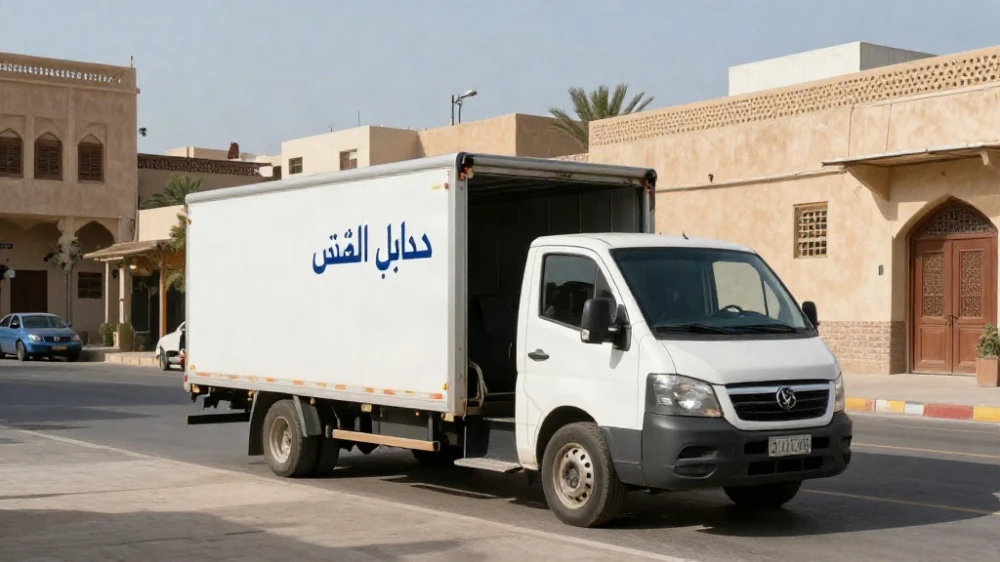 شحن طرود شخصية وبضائع تجارية